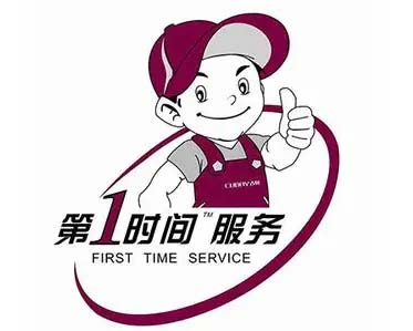 天河珠江新城中四季沐歌空气能维修